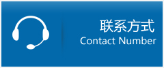 英山县优时通物流联系方式