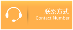 英山县优时通速运联系地址查询