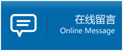 英山县优时通物流公司在线查询