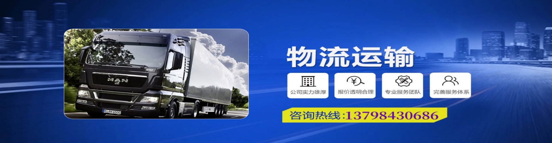 英山县到香港物流公司,英山县到台湾快递公司，英山县澳门货运公司